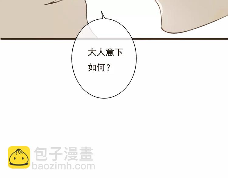 第31话 嘴角的伤口(1/2)-第31话