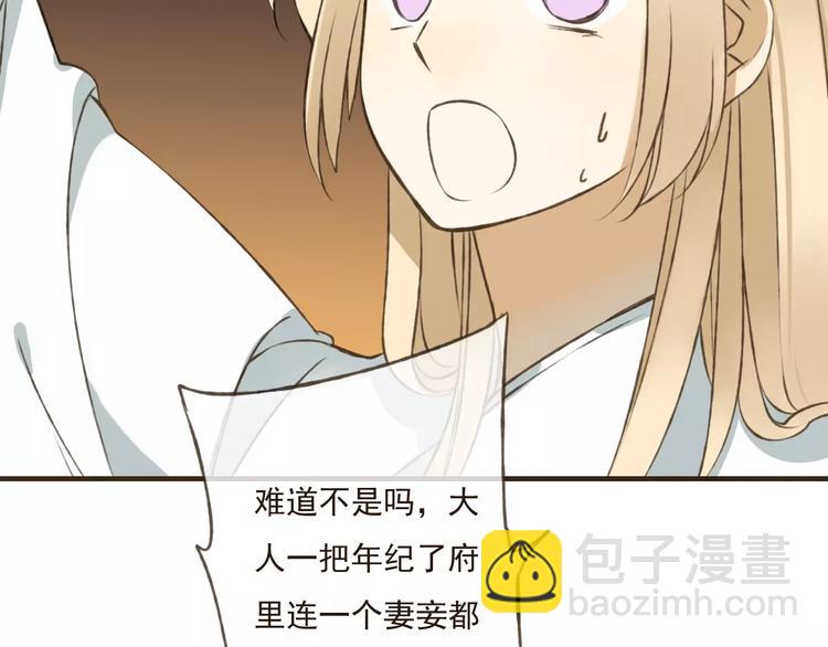 第31话 嘴角的伤口(1/2)-第31话