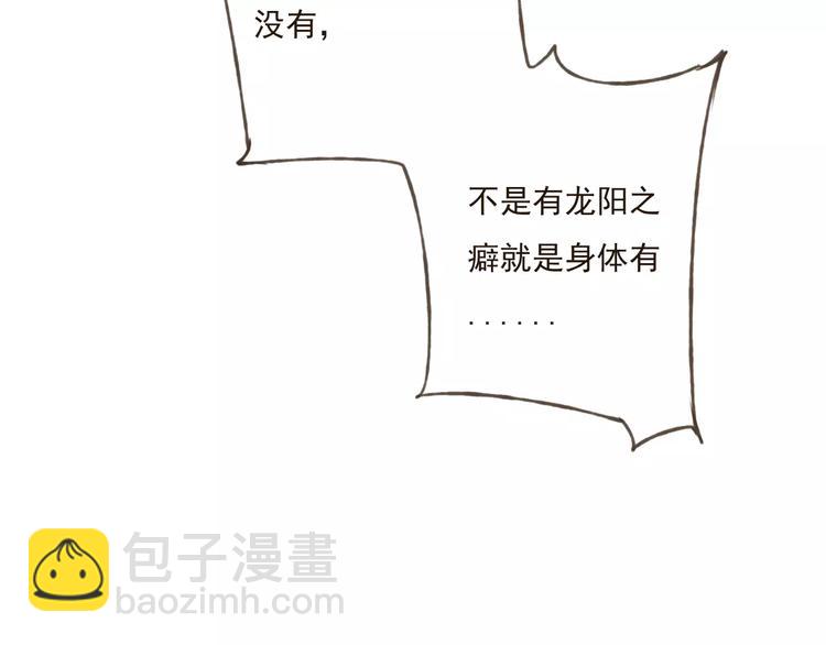 第31话 嘴角的伤口(1/2)-第31话