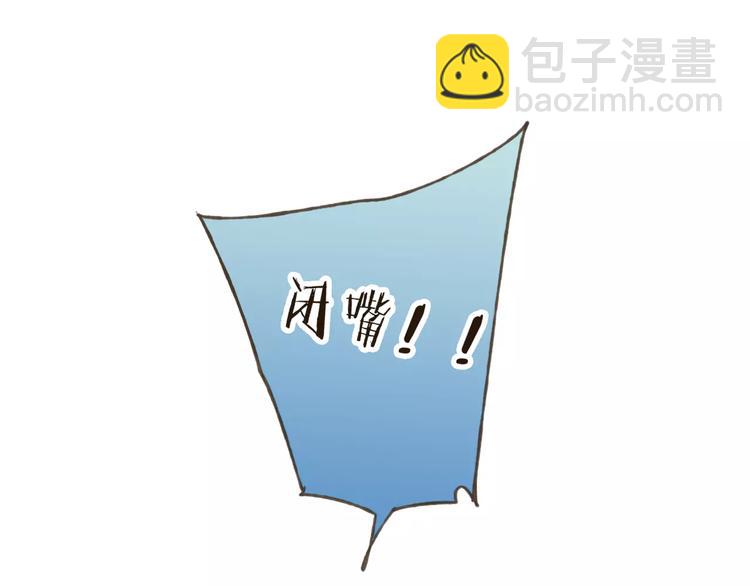 第31话 嘴角的伤口(1/2)-第31话