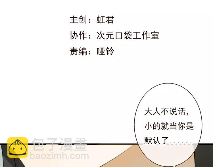 第31话 嘴角的伤口(1/2)-第31话