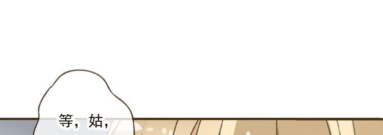 第33话 告诉你个秘密(1/3)-第33话