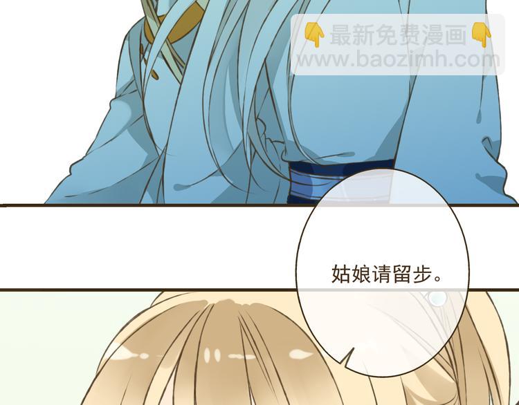 第33话 告诉你个秘密(1/3)-第33话