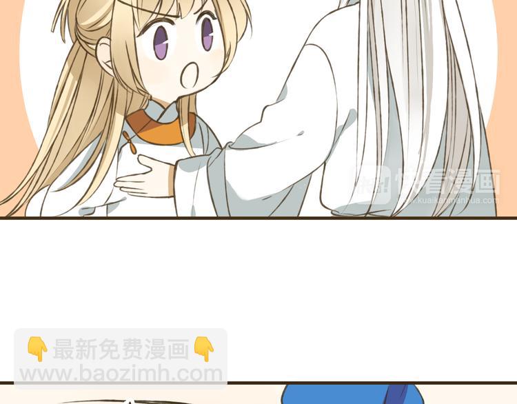 第33话 告诉你个秘密(1/3)-第33话