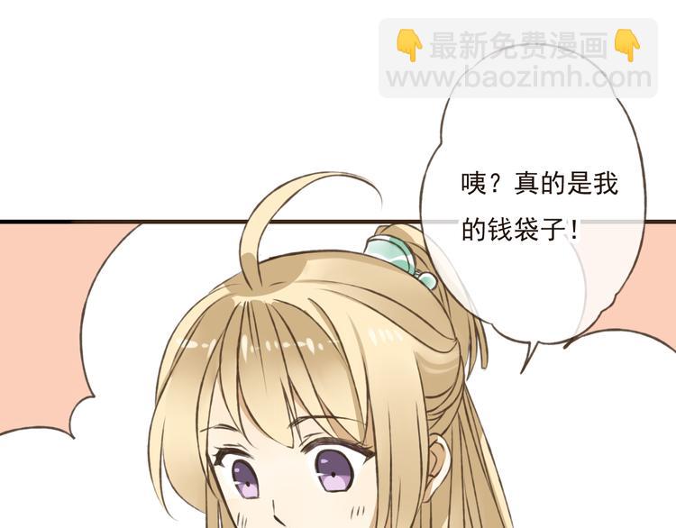 第33话 告诉你个秘密(1/3)-第33话