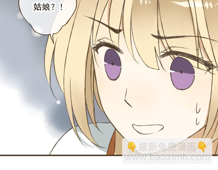 第33话 告诉你个秘密(1/3)-第33话