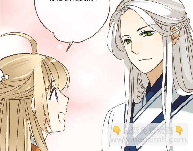 第33话 告诉你个秘密(1/3)-第33话