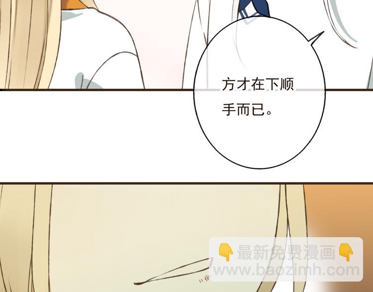 第33话 告诉你个秘密(1/3)-第33话