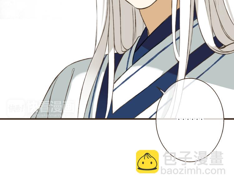 第33话 告诉你个秘密(1/3)-第33话