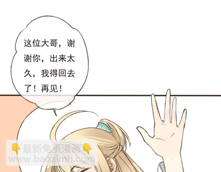 第33话 告诉你个秘密(1/3)-第33话