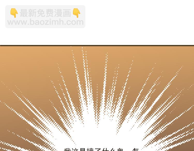 第33话 告诉你个秘密(1/3)-第33话