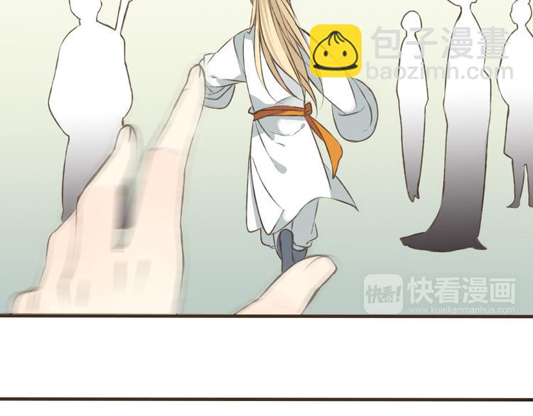 第33话 告诉你个秘密(1/3)-第33话