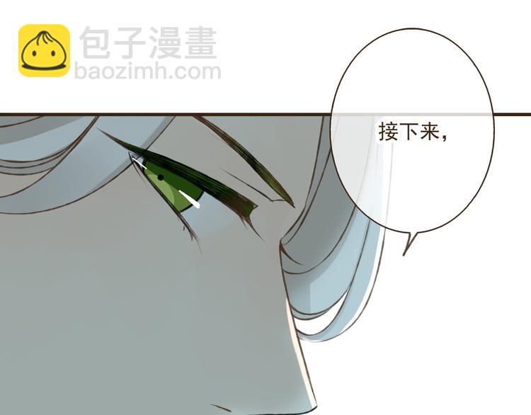 第33话 告诉你个秘密(1/3)-第33话