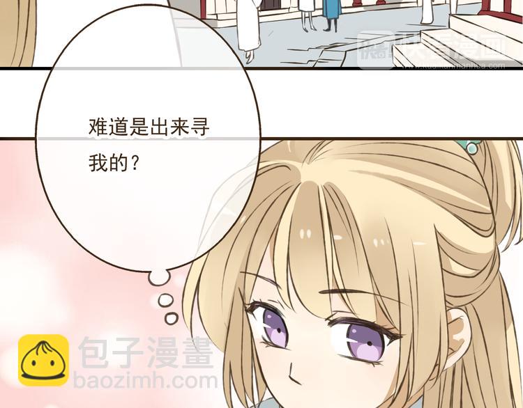 第33话 告诉你个秘密(1/3)-第33话