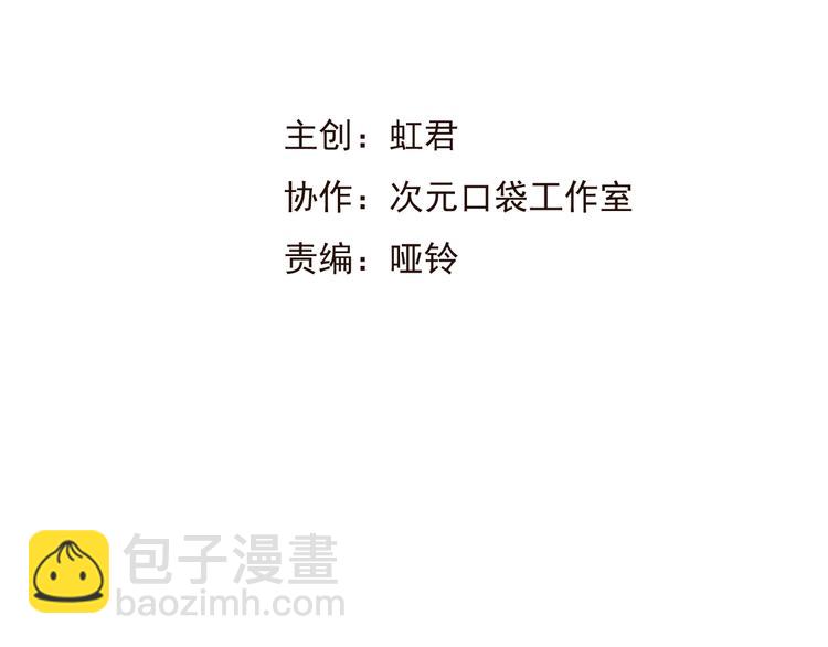 第33话 告诉你个秘密(1/3)-第33话