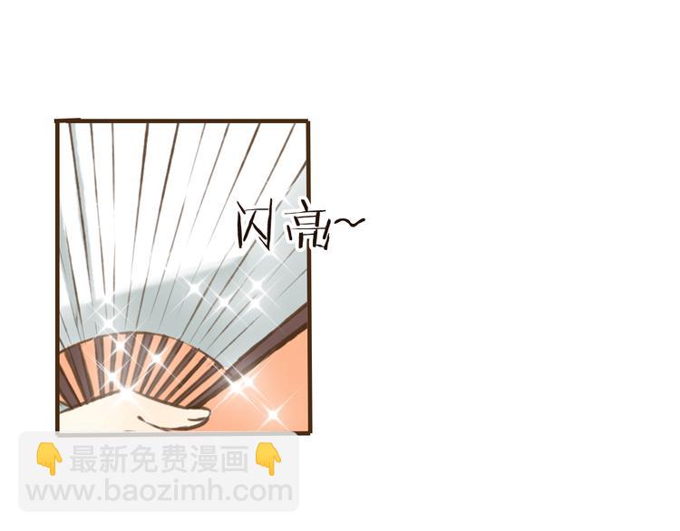 第35话 美男环绕(1/2)-第35话