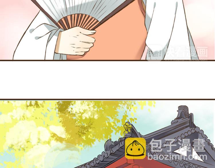 第35话 美男环绕(1/2)-第35话