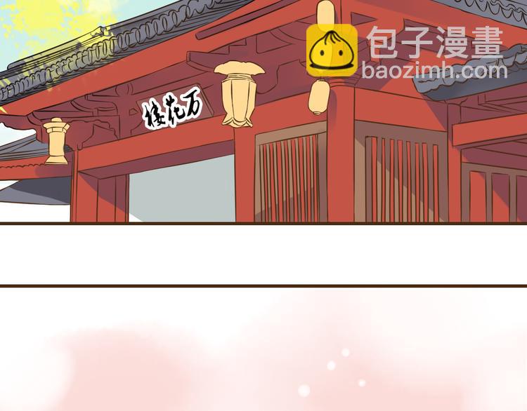 第35话 美男环绕(1/2)-第35话