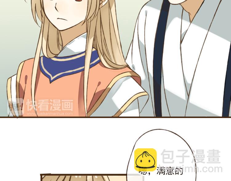 第35话 美男环绕(1/2)-第35话