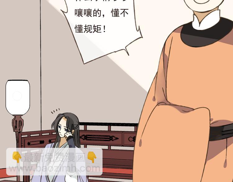 第35话 美男环绕(1/2)-第35话