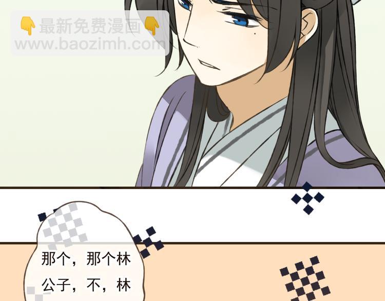 第35话 美男环绕(1/2)-第35话