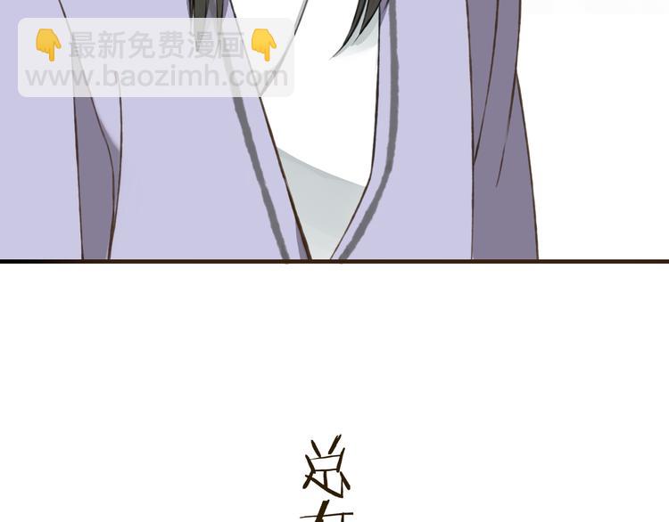 第35话 美男环绕(1/2)-第35话