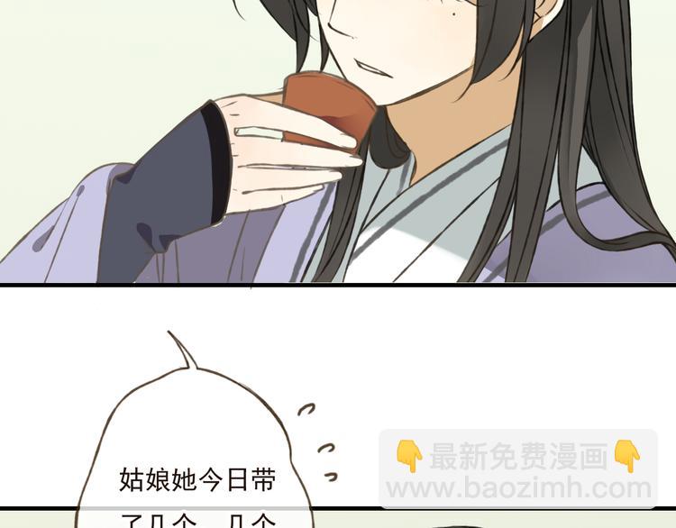 第35话 美男环绕(1/2)-第35话