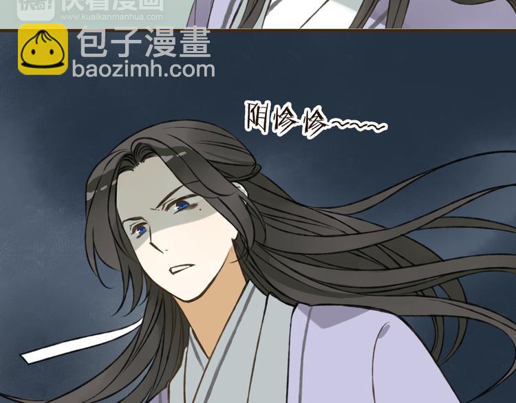 第35话 美男环绕(1/2)-第35话