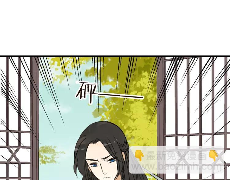 第35话 美男环绕(1/2)-第35话