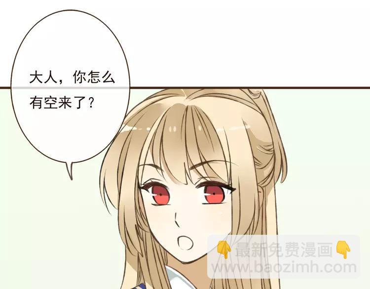 第35话 美男环绕(1/2)-第35话