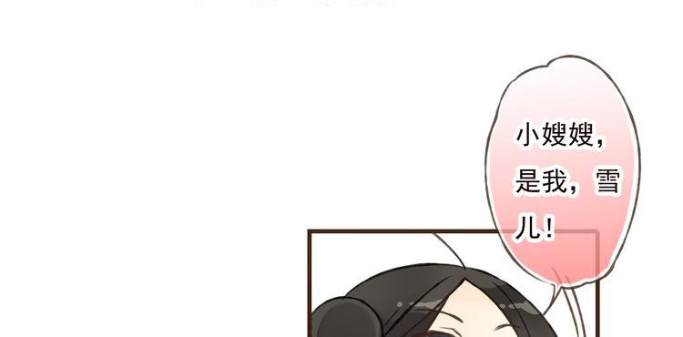 第37话 白日梦(1/2)-第37话