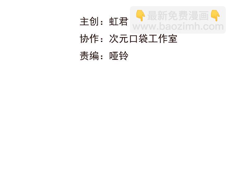 第37话 白日梦(1/2)-第37话