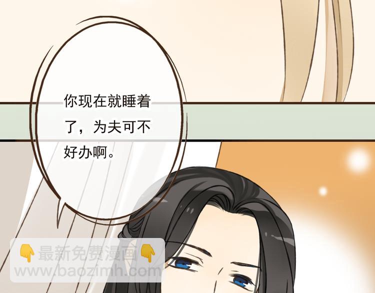 第37话 白日梦(1/2)-第37话