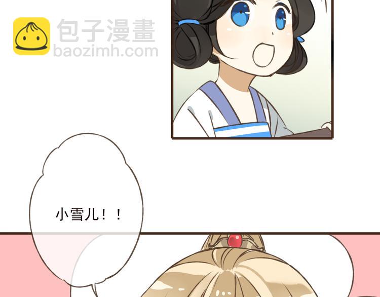 第37话 白日梦(1/2)-第37话