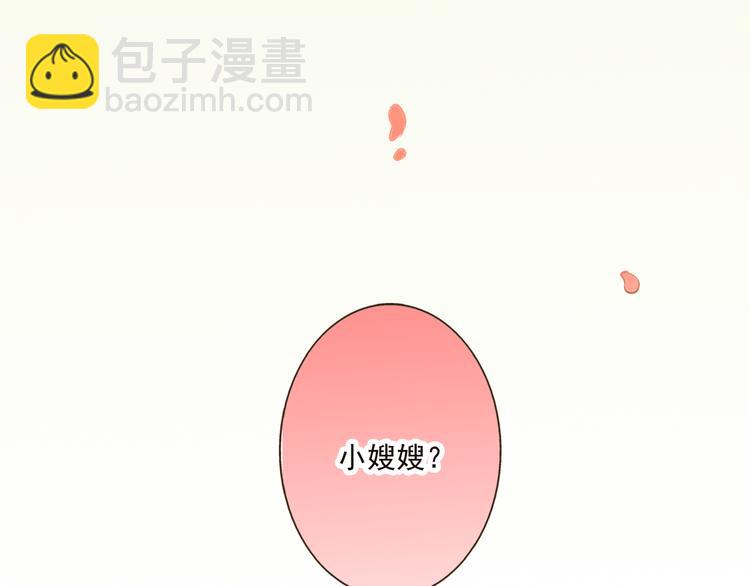 第37话 白日梦(1/2)-第37话