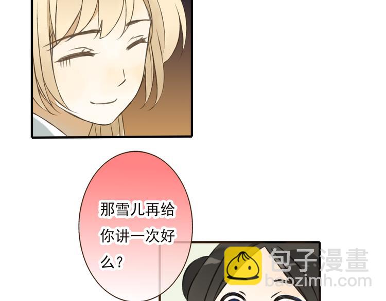 第37话 白日梦(1/2)-第37话