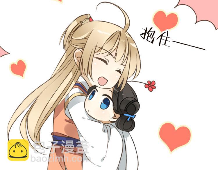 第37话 白日梦(1/2)-第37话