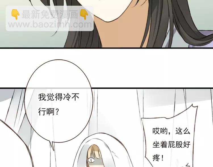 第37话 白日梦(1/2)-第37话