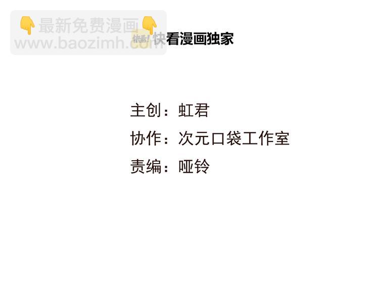 第39话 指婚(1/2)-第39话