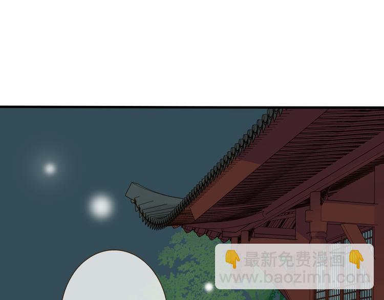 第39话 指婚(1/2)-第39话