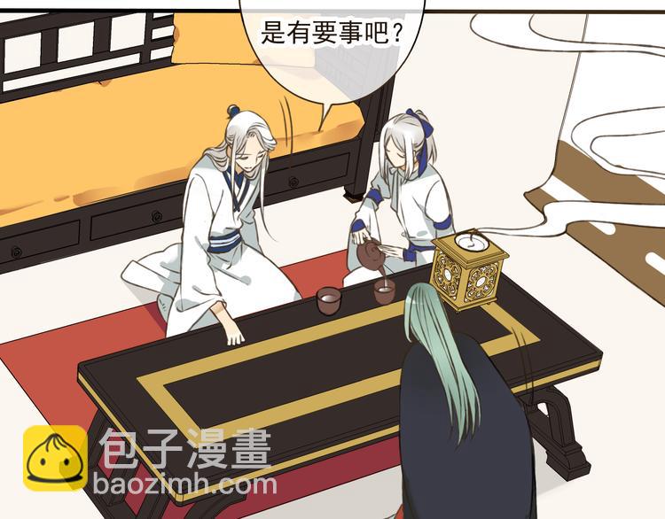 第39话 指婚(1/2)-第39话