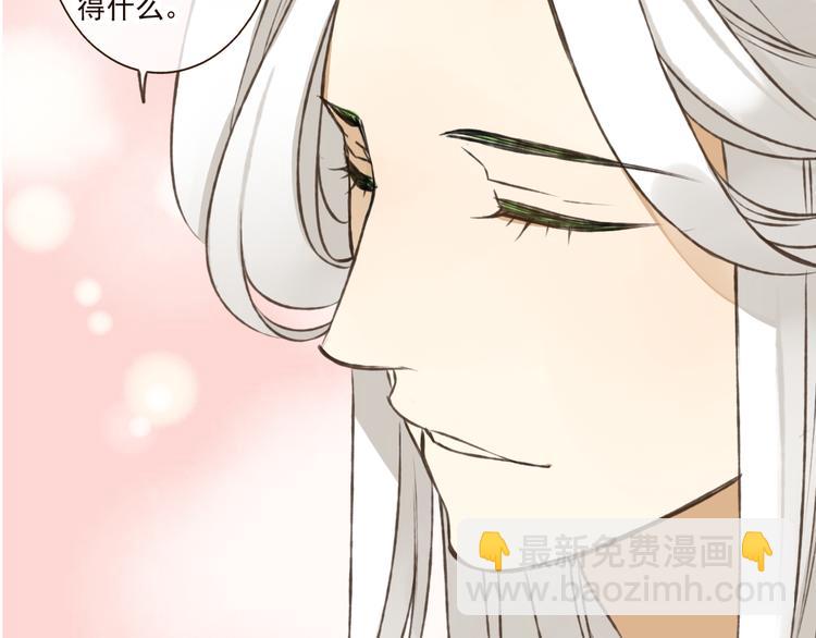 第39话 指婚(1/2)-第39话