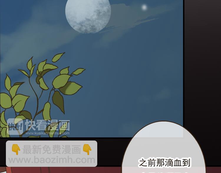 第39话 指婚(1/2)-第39话