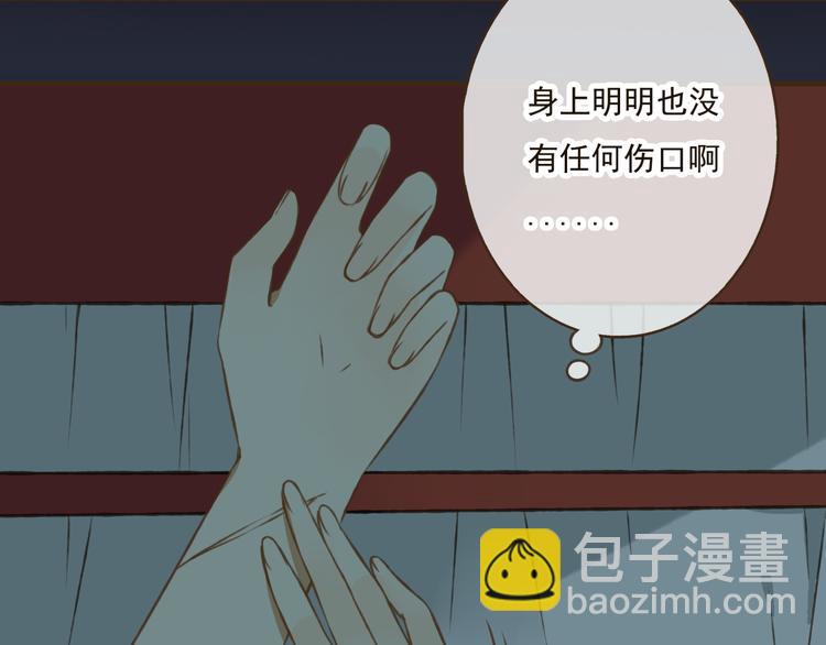 第39话 指婚(1/2)-第39话