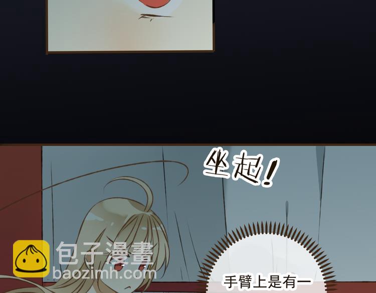 第39话 指婚(1/2)-第39话