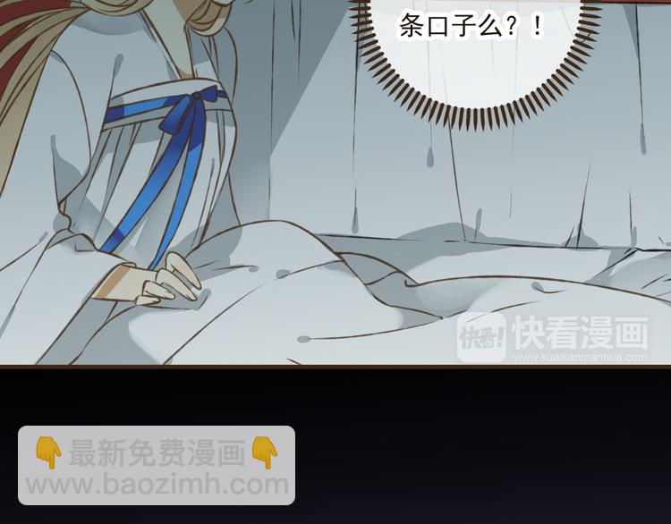 第39话 指婚(1/2)-第39话