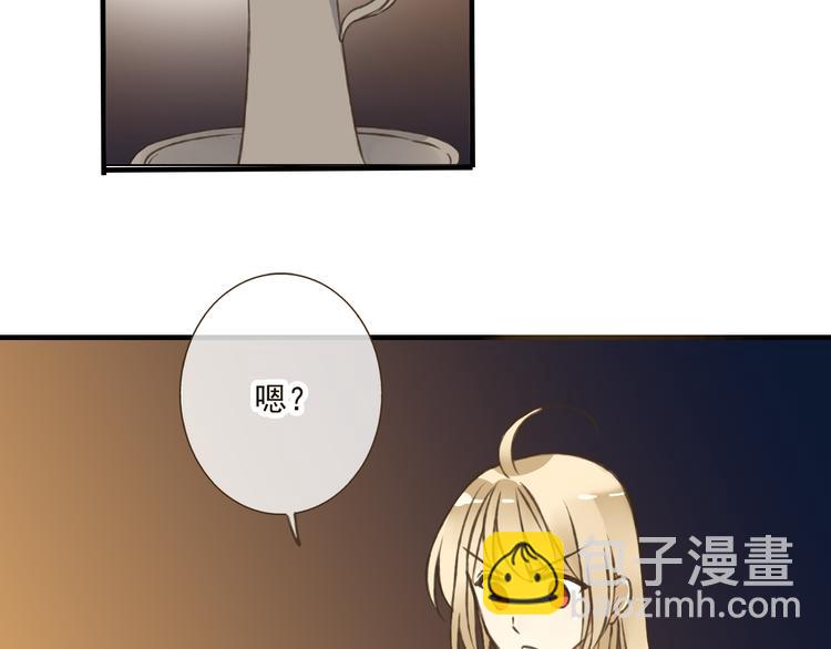 第39话 指婚(1/2)-第39话