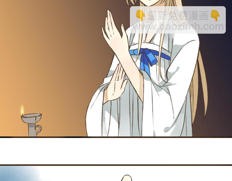 第39话 指婚(1/2)-第39话