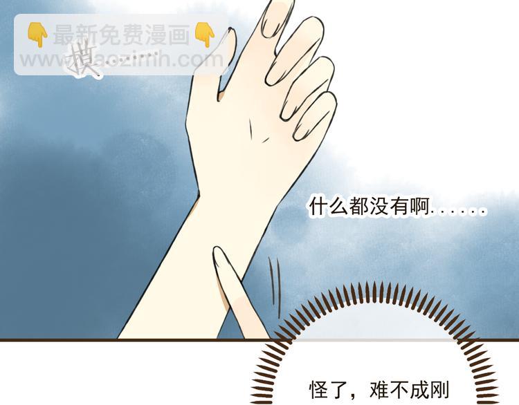 第39话 指婚(1/2)-第39话