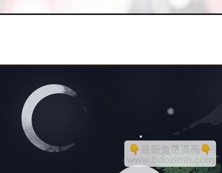 第39话 指婚(1/2)-第39话